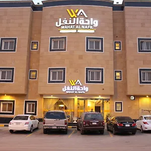 واحة النفل - المصيف 3* الرياض