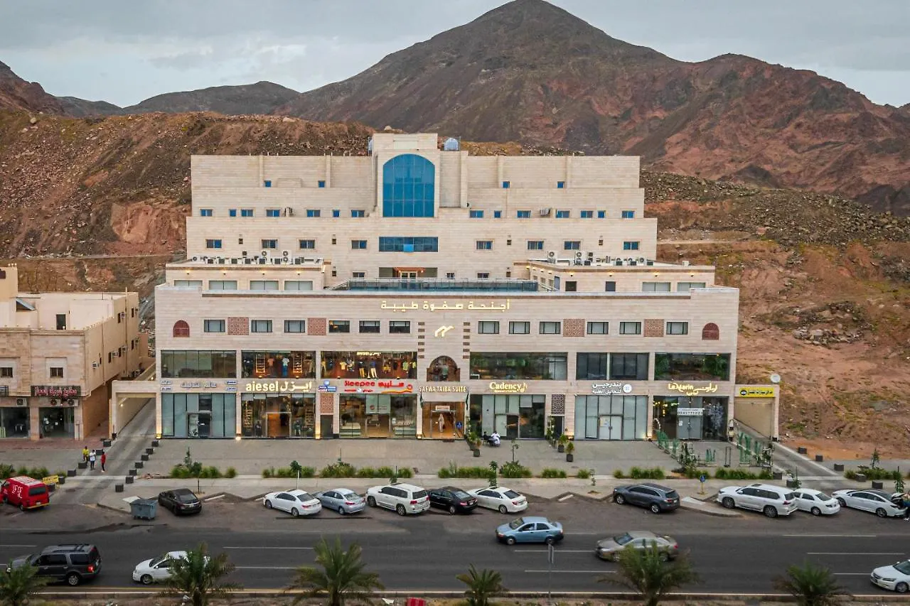 Safwa Taiba Suite اجنحة صفوة طيبه Medina
