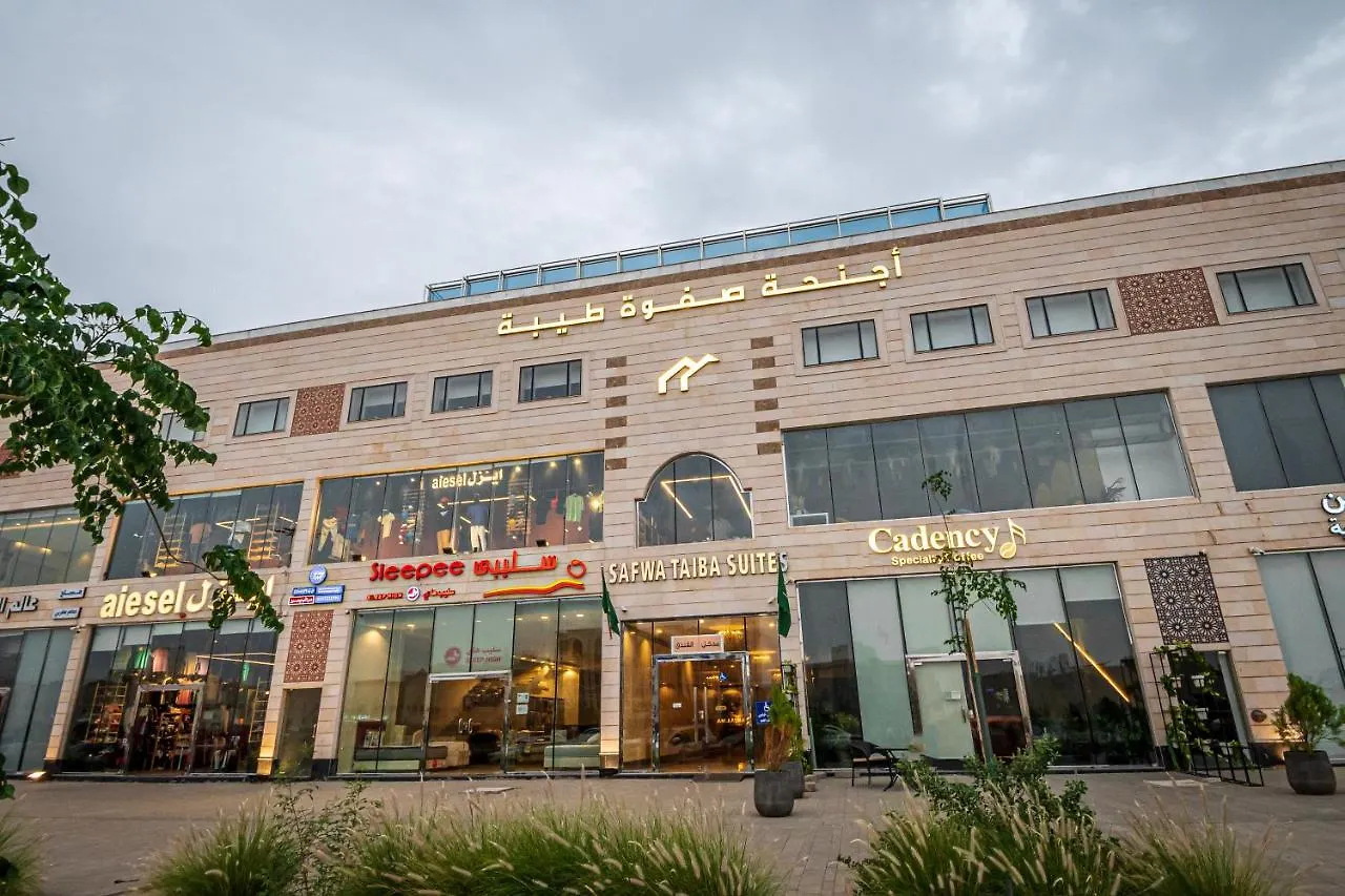 Safwa Taiba Suite اجنحة صفوة طيبه Medina 3*,