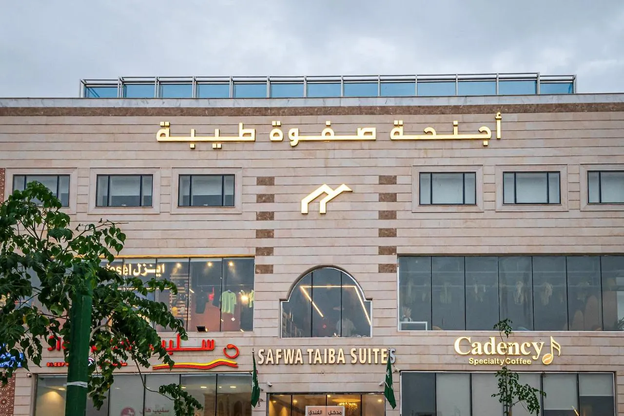Safwa Taiba Suite اجنحة صفوة طيبه Medina