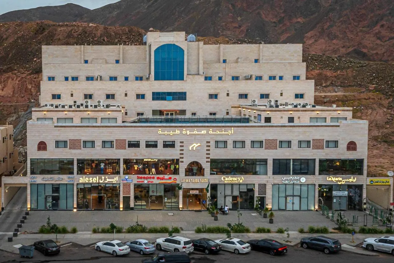 Safwa Taiba Suite اجنحة صفوة طيبه Medina Hotel
